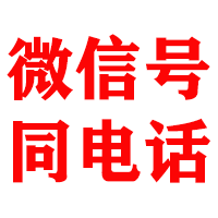 固原金典清账公司